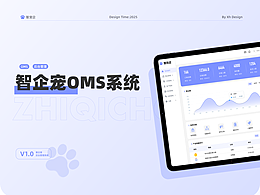 智企宠OMS系统