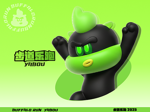 YABOU | 步道乐跑IP形象设计