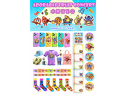原创便利贴设计--水果音乐会（多领域可授权）