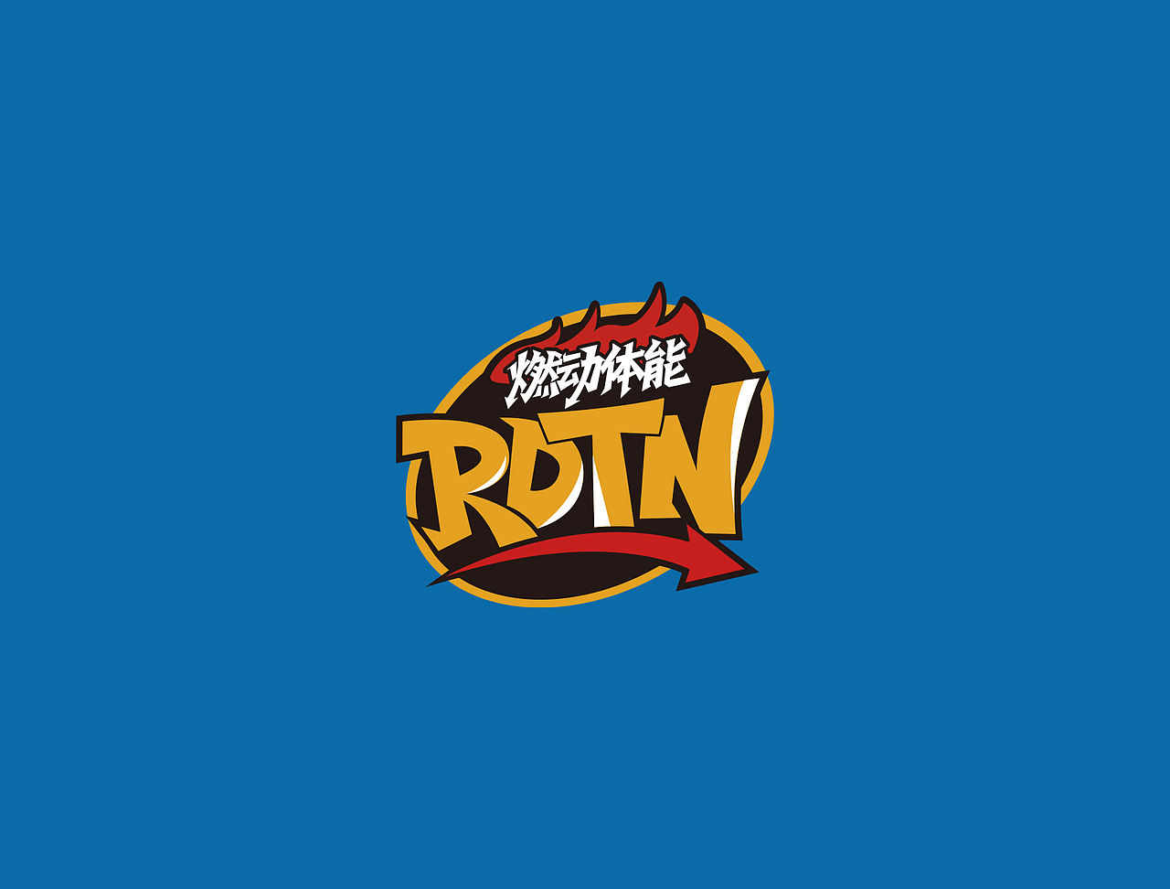 一组美式多巴胺字体logo（图ZMzk4NDQ0NTU2） - Logo - 站酷设计师Moonbling原创素材 - 站酷ZCOOL