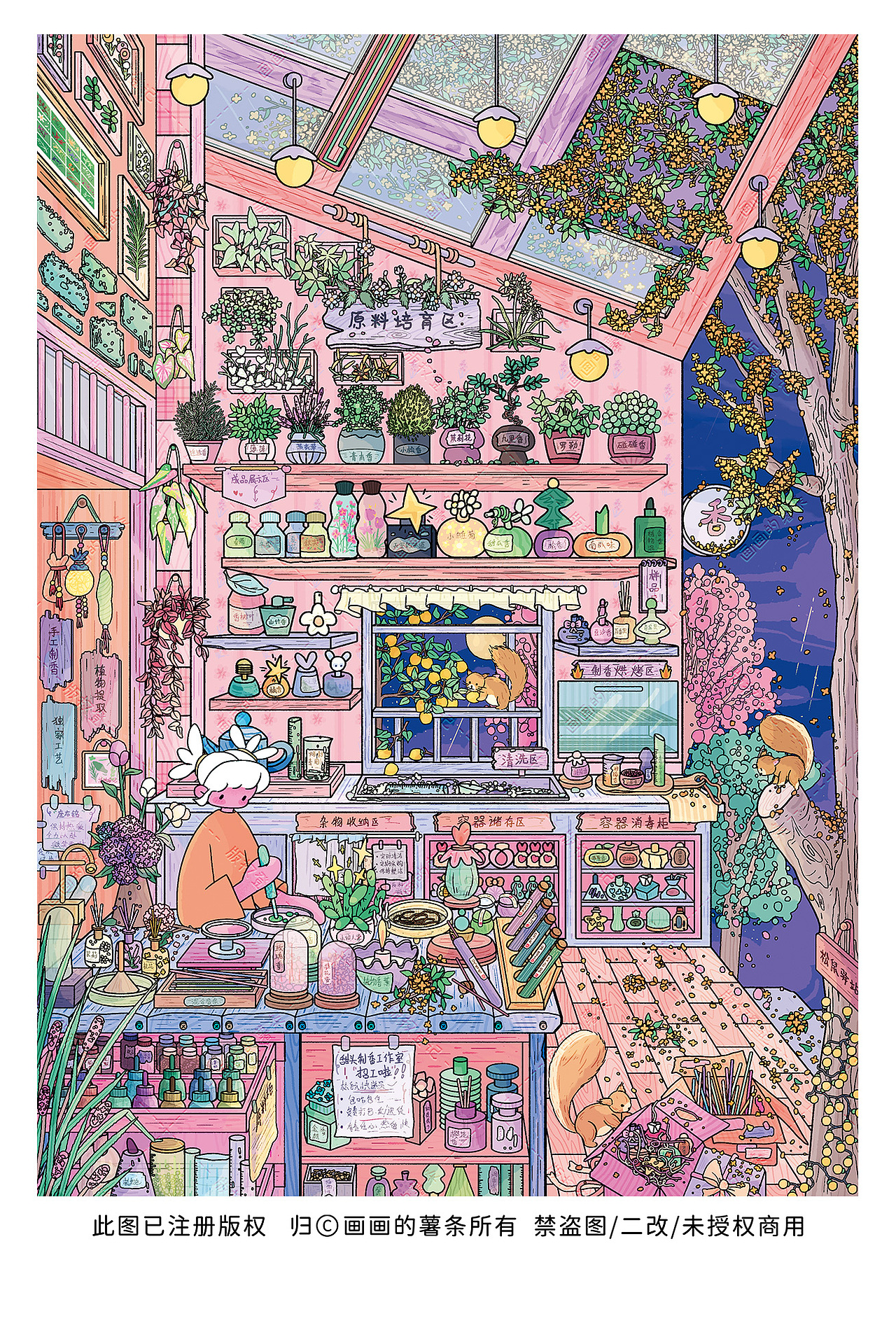 一个人的生活（图ZMzk4NDQ0ODk2） - 商业插画 - 站酷设计师薯条ALing原创素材 - 站酷ZCOOL