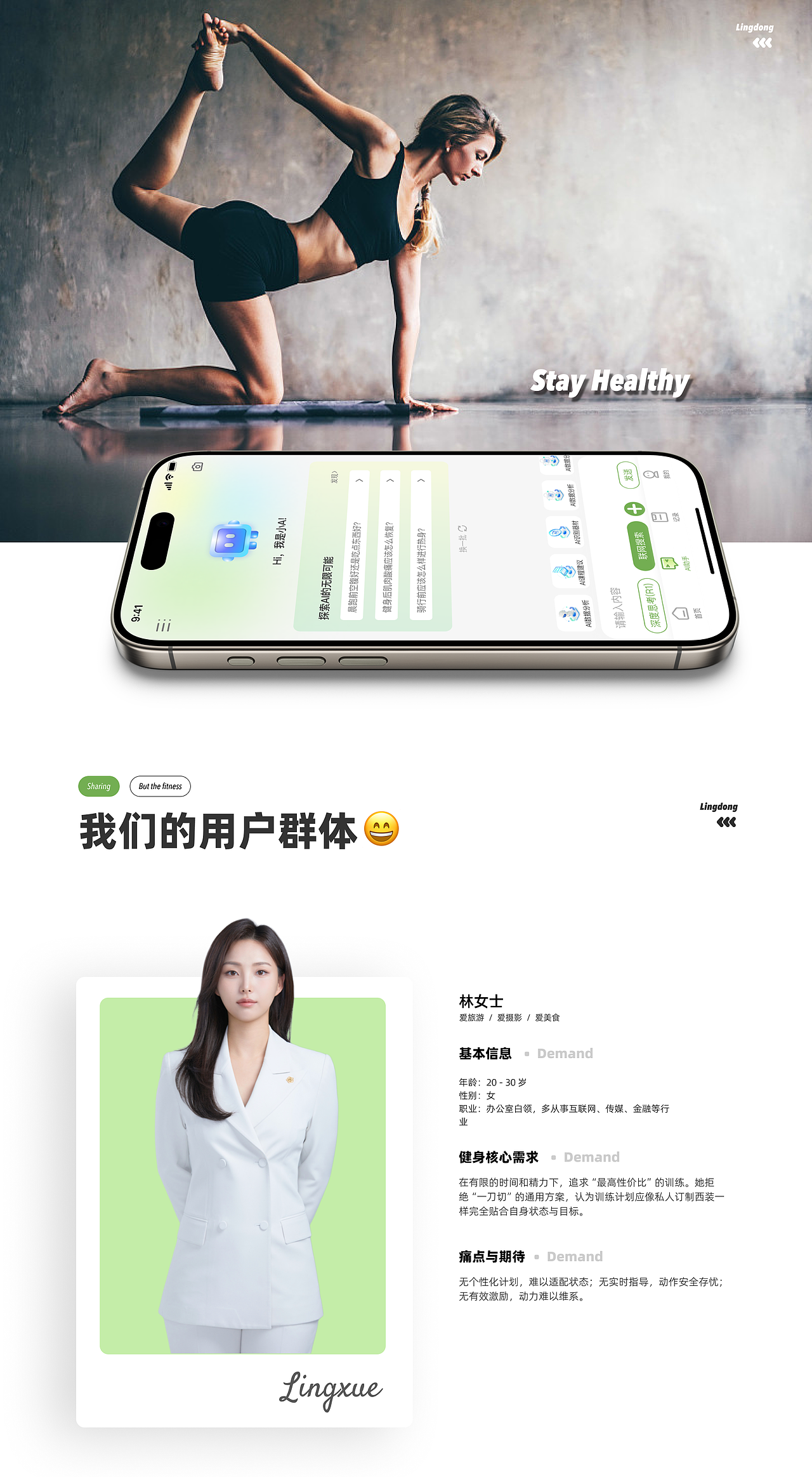 2025 UI作品集（图ZMzk4NDQ3Njky） - APP界面 - 站酷设计师清风暖阳o原创素材 - 站酷ZCOOL