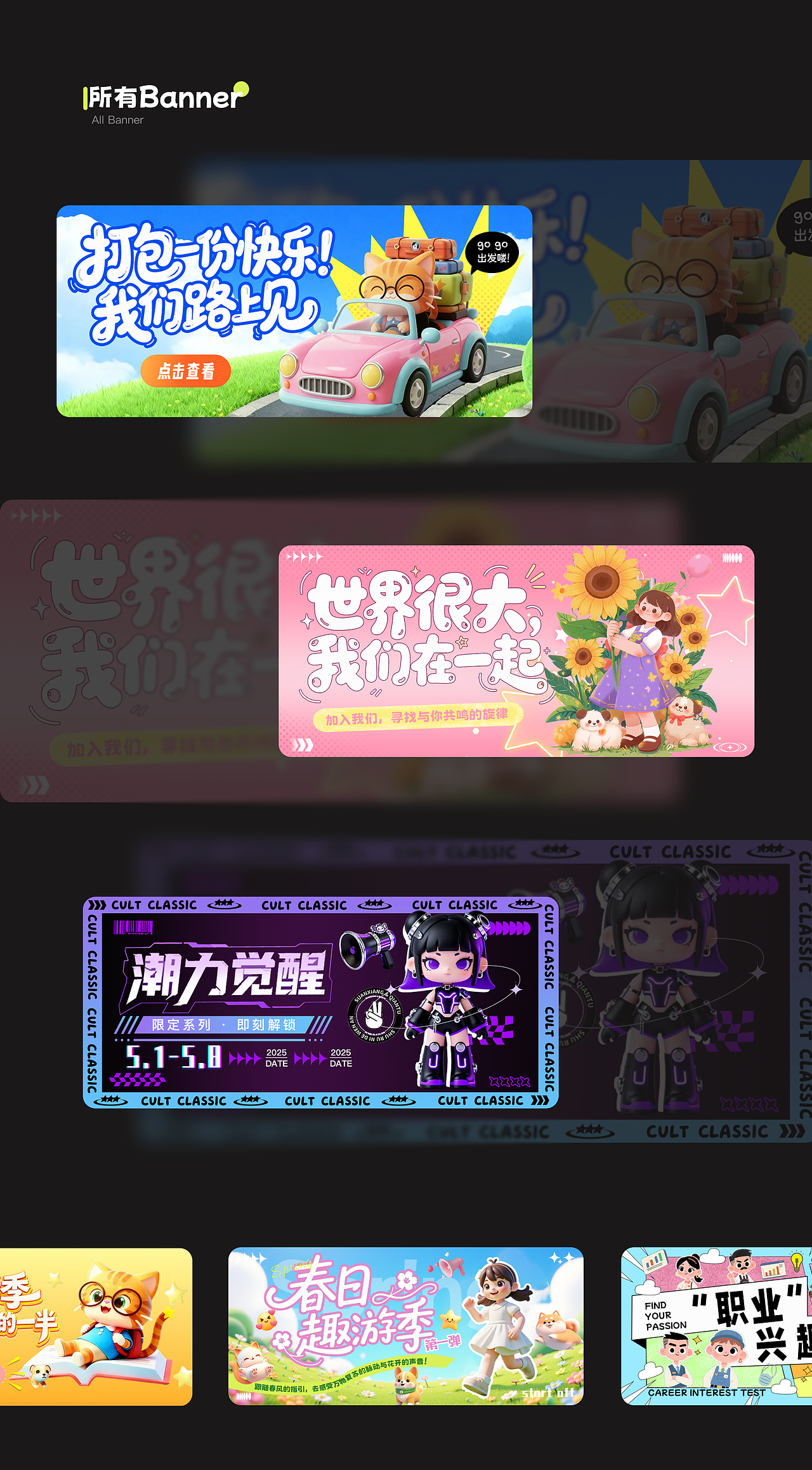 2025 UI作品集（图ZMzk4NDQ3OTY0） - APP界面 - 站酷设计师清风暖阳o原创素材 - 站酷ZCOOL