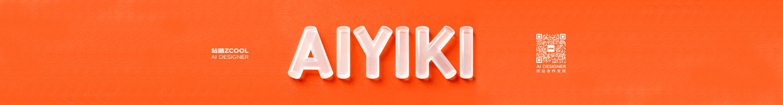 AIYIKI的个人主页（封面预览） - 主页封面设置 - 站酷设计师AIYIKI原创素材 - 站酷ZCOOL