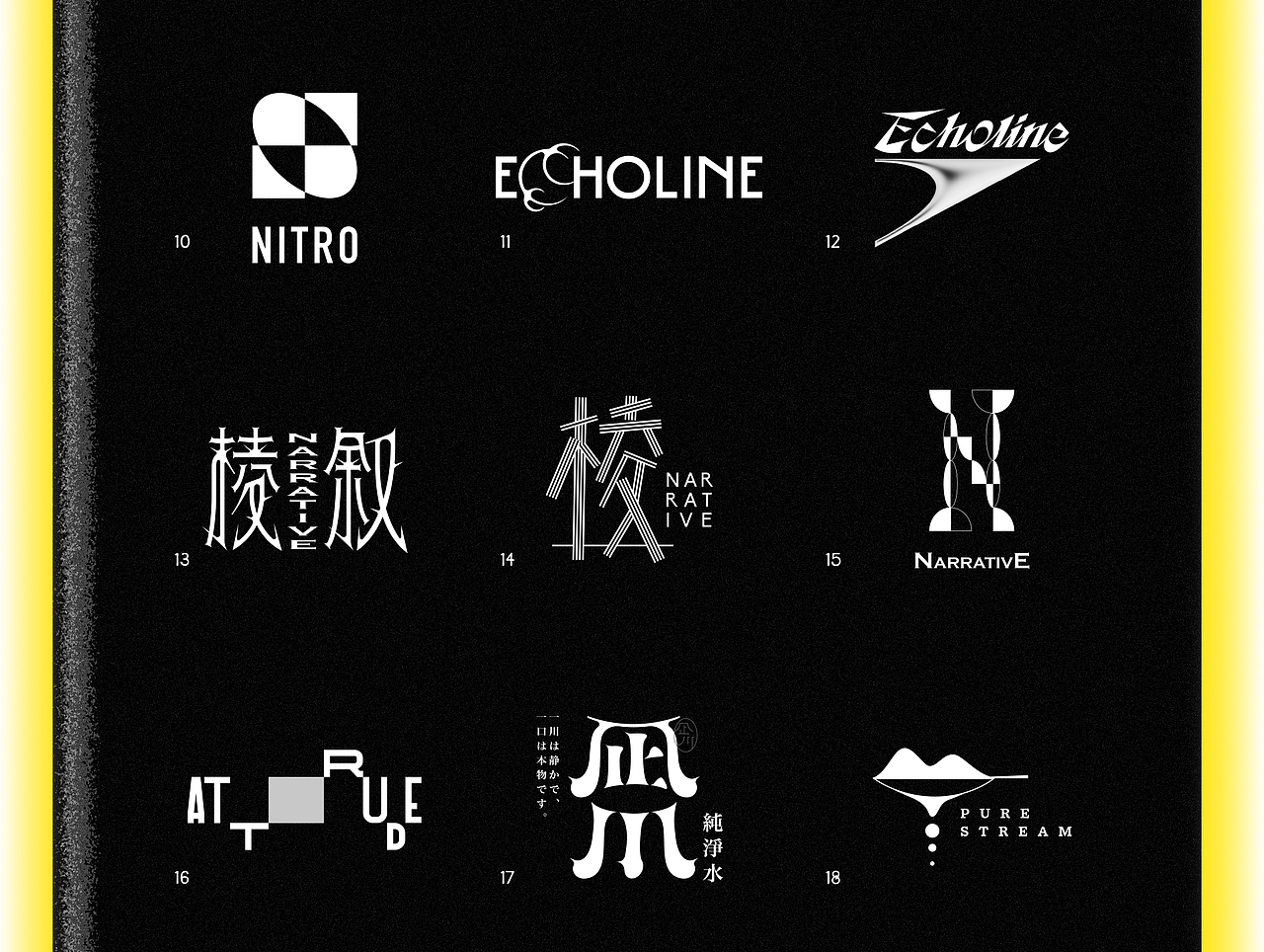 2025年度LOGO整理合集Vol.01（图ZMzk4NDUxMzI0） - Logo - 站酷设计师WEDOSTD原创素材 - 站酷ZCOOL