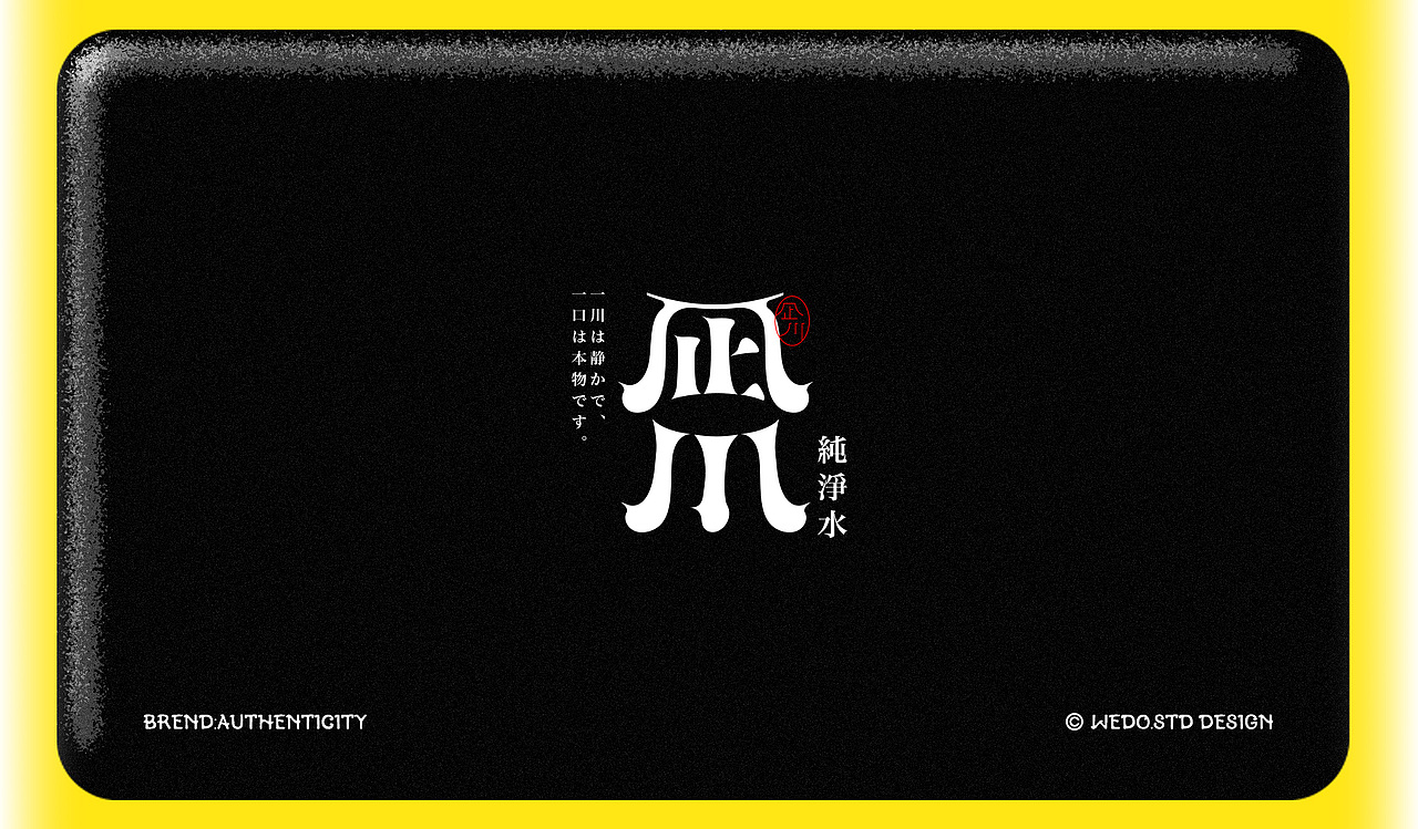 2025年度LOGO整理合集Vol.01（图ZMzk4NDUxNDA0） - Logo - 站酷设计师WEDOSTD原创素材 - 站酷ZCOOL