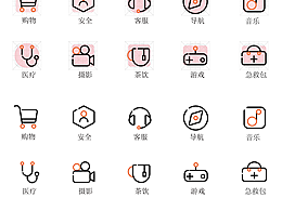 线性图标设计