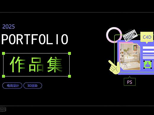 電商效果圖渲染作品集（個人主頁-ZNzI3MzQyMzI=） - 產(chǎn)品 - 站酷設(shè)計師yi鹿原創(chuàng)素材 - 站酷ZCOOL