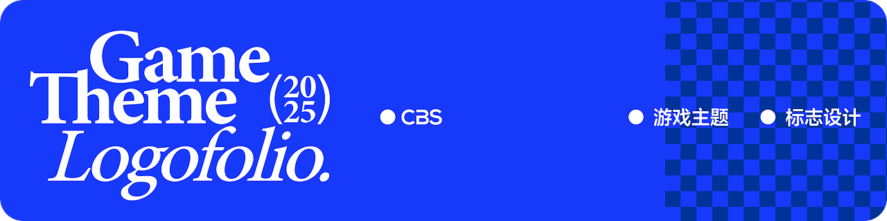 游戏主题LOGO合集