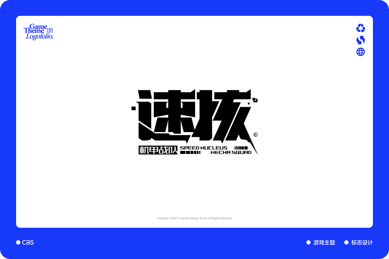 游戏主题LOGO合集