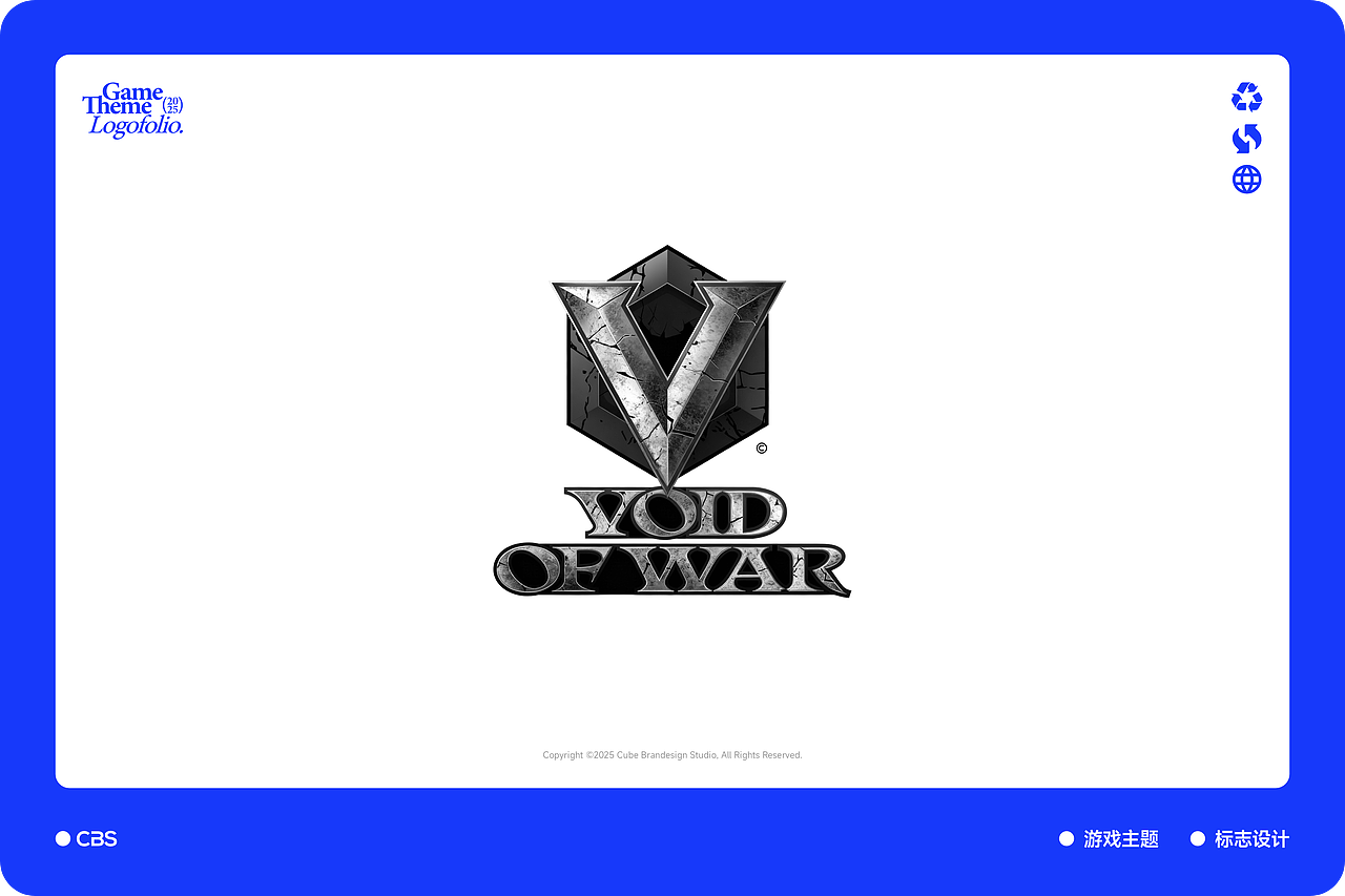 游戏主题LOGO合集