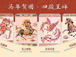 平面线条
