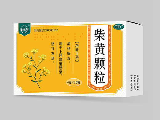 药品包装-柴黄颗粒已上线