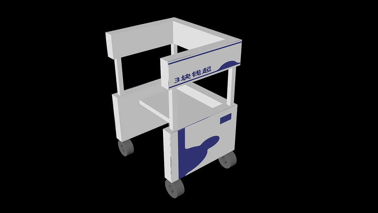 品牌策划-喜茶品馆-推车效果图