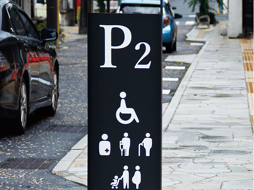 导视设计|日本图书馆导视设计分享