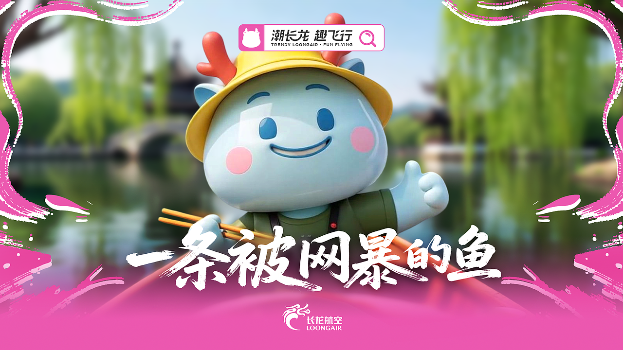 一条被网暴的鱼（图ZMzk4NDYxNzQw） - 短片 - 站酷设计师圭加二原创素材 - 站酷ZCOOL