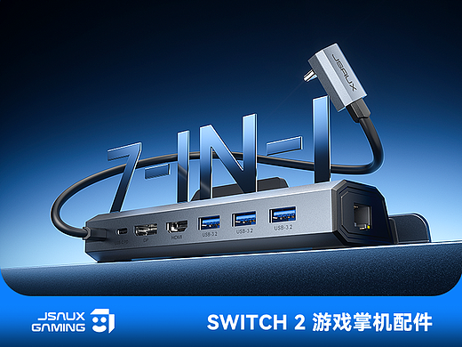 JSAUX GAMING SWITCH 2 游戏掌机配件