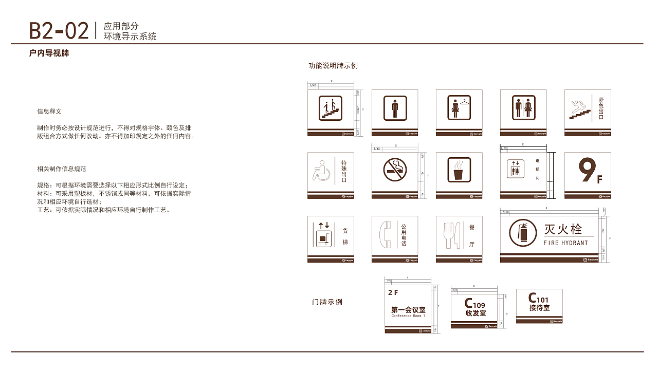cantopia品牌视觉识别系统手册。(图ZMzk4NDYyODQw) - 品牌 - 站酷设计师斑马章鱼原创素材 - 站酷ZCOOL