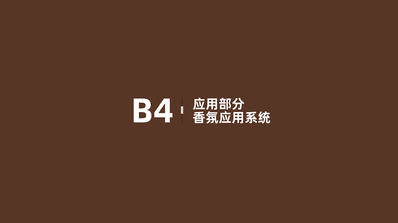 cantopia品牌视觉识别系统手册。(图ZMzk4NDYyODY4) - 品牌 - 站酷设计师斑马章鱼原创素材 - 站酷ZCOOL