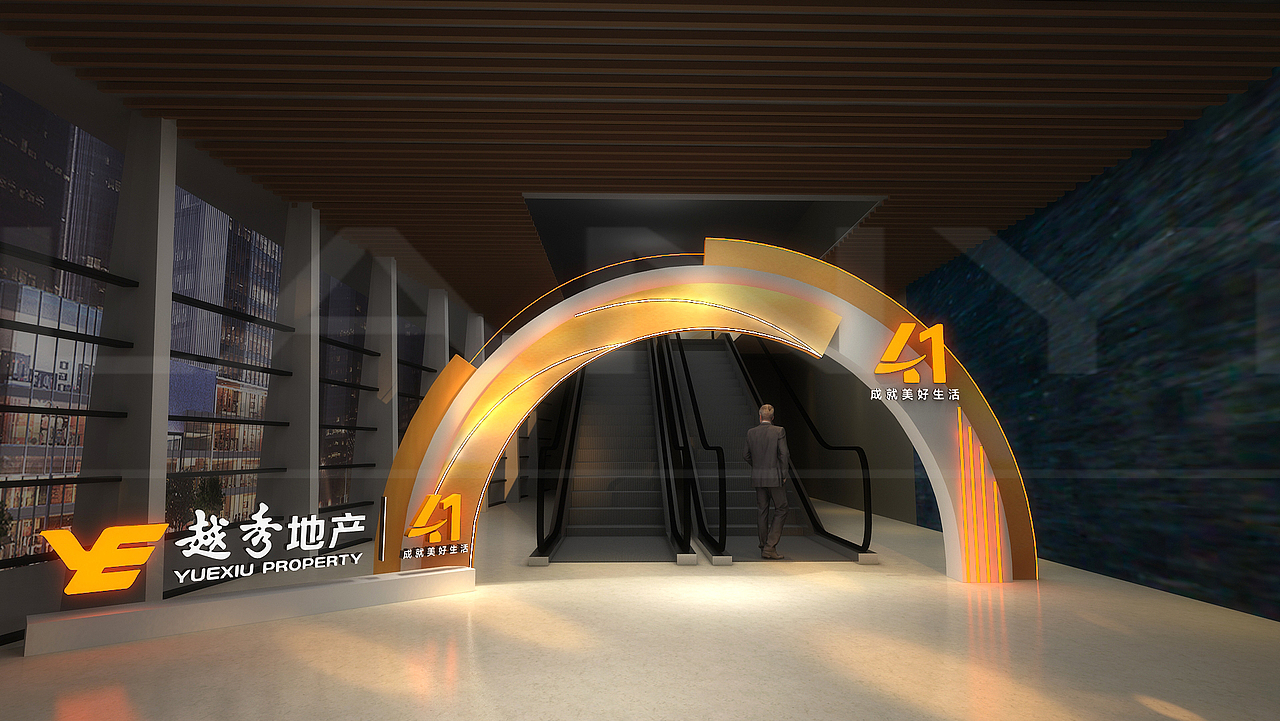 地产发布会三维全案设计