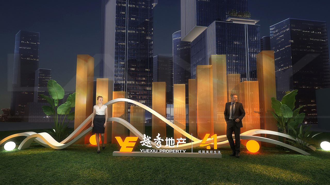 地产发布会三维全案设计