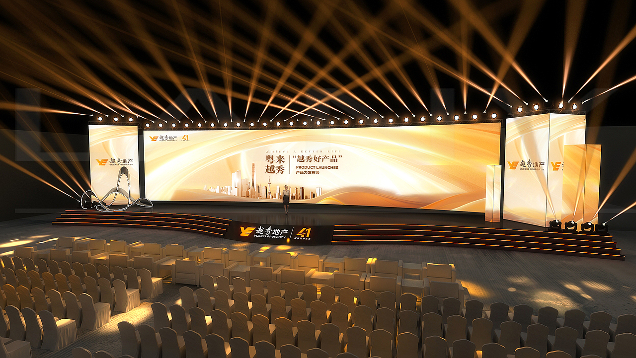 地产发布会三维全案设计