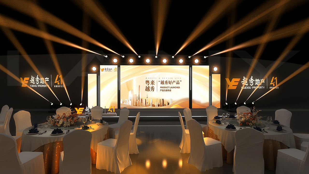 地产发布会三维全案设计