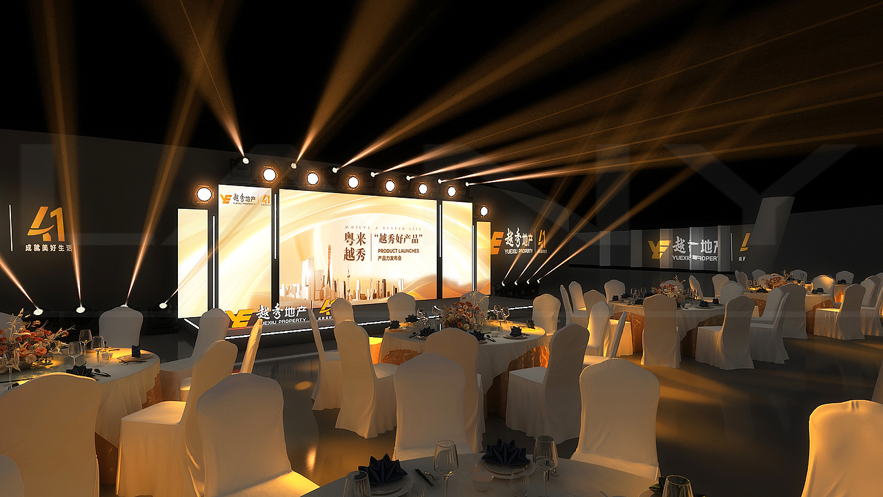 地产发布会三维全案设计