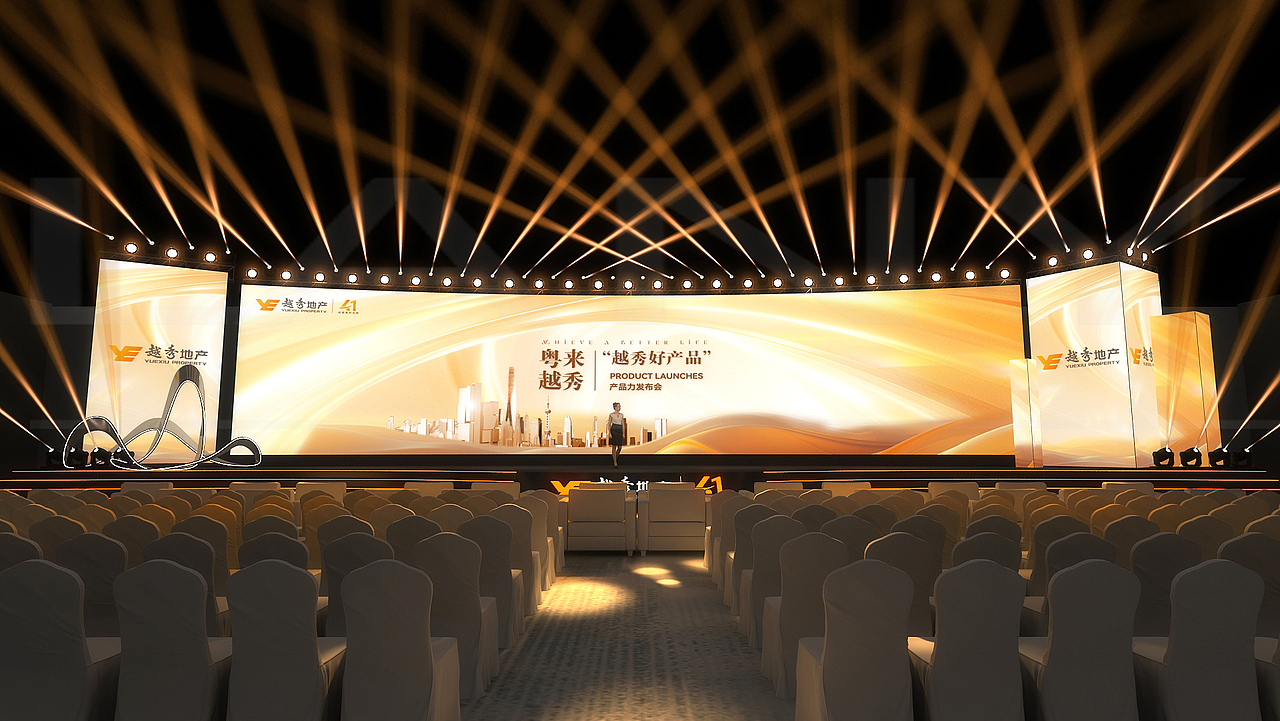 地产发布会三维全案设计