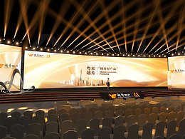 地产发布会三维全案设计