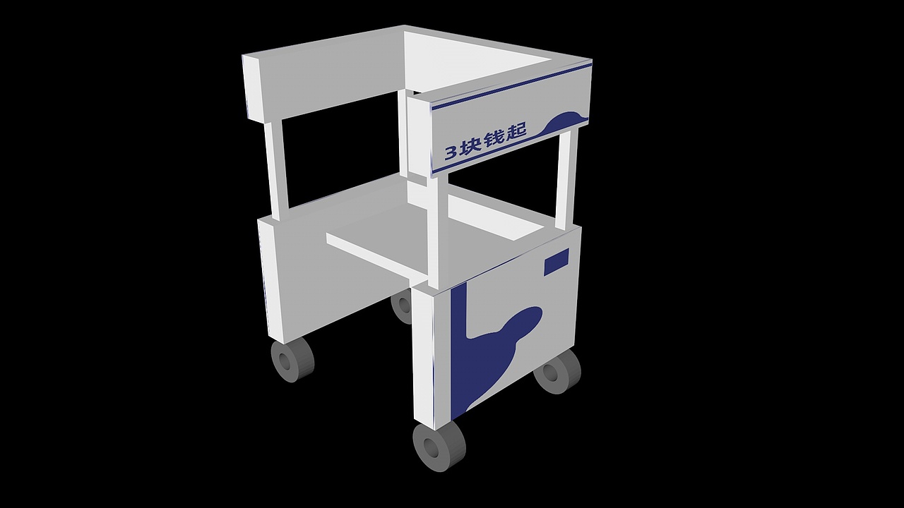 品牌策划/一支花店-推车效果图