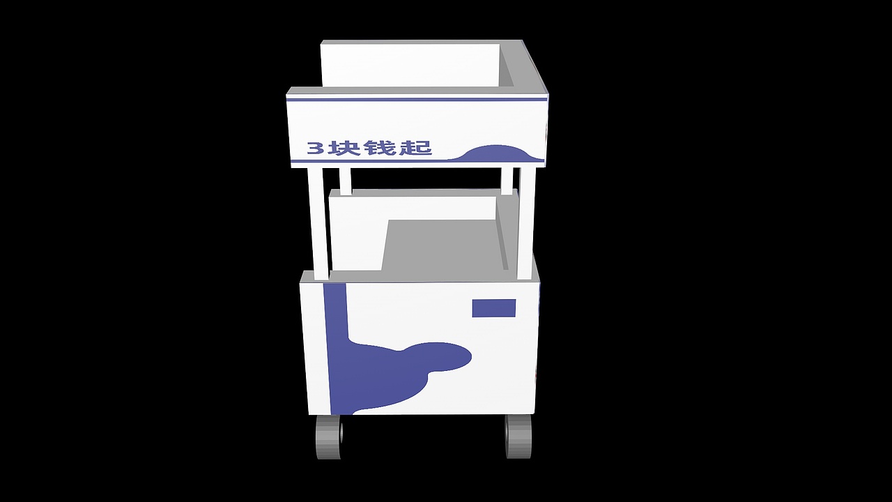 品牌策划/一支花店-推车效果图