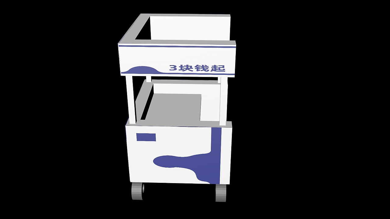 品牌策划/一支花店-推车效果图
