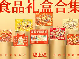 平面长图
