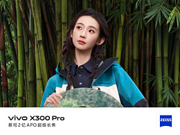 张艺凡 vivo X300 Pro