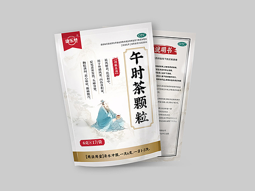 药品包装-午时茶颗粒-创意稿