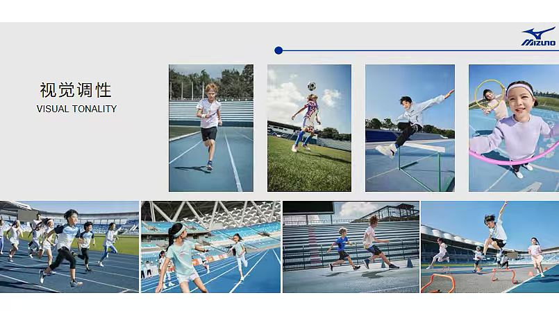 2024美津浓户外用品全渠道粉丝增长营销策划方案