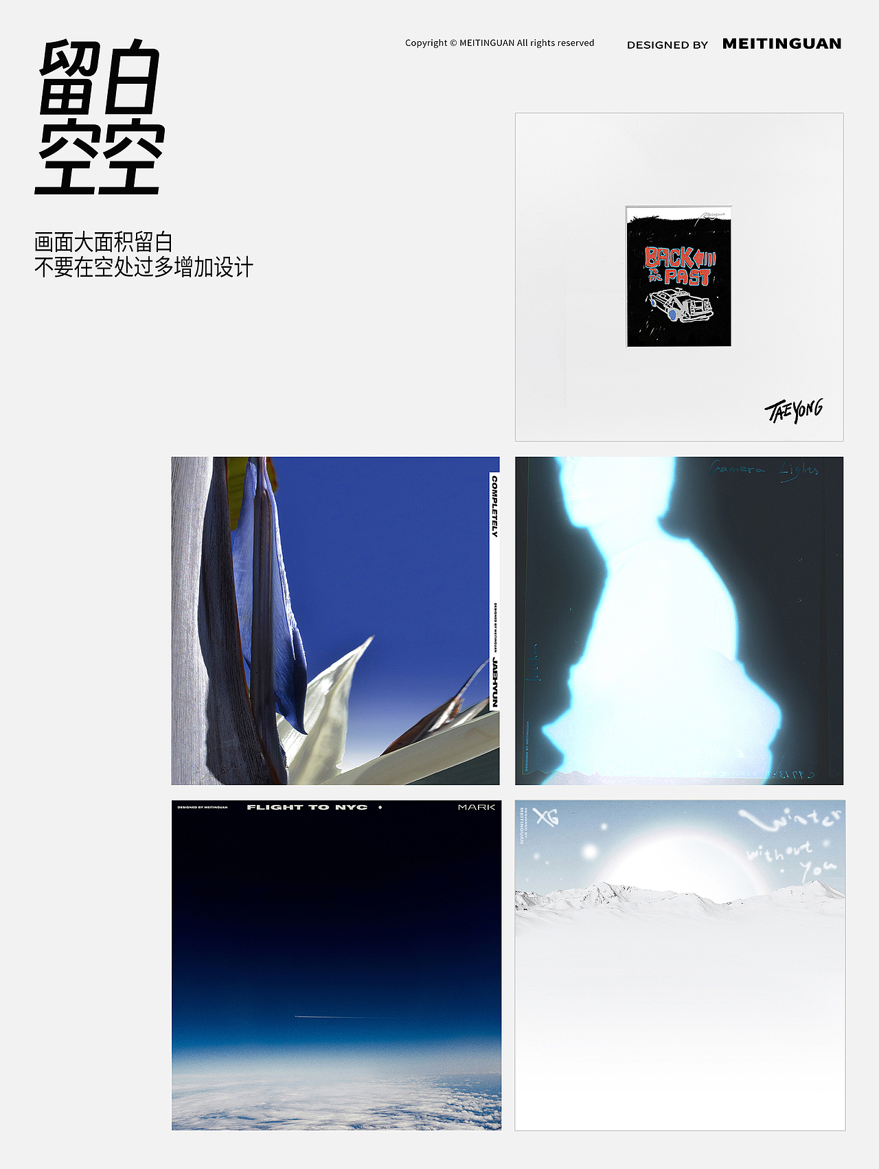 教程基础例子就不基础（图ZMzk4NDc0OTMy） - 其他平面 - 站酷设计师MEITINGUAN原创素材 - 站酷ZCOOL