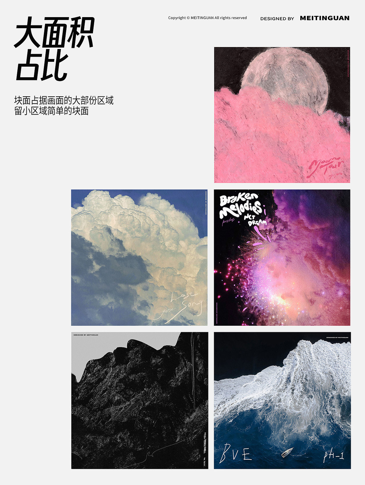 教程基础例子就不基础（图ZMzk4NDc0OTI4） - 其他平面 - 站酷设计师MEITINGUAN原创素材 - 站酷ZCOOL