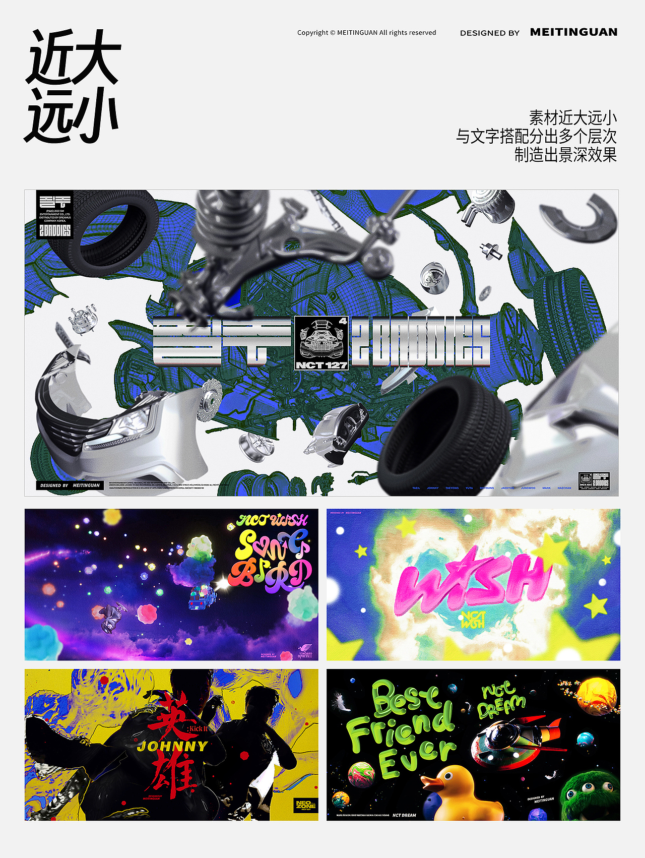 教程基础例子就不基础（图ZMzk4NDc0OTcy） - 其他平面 - 站酷设计师MEITINGUAN原创素材 - 站酷ZCOOL