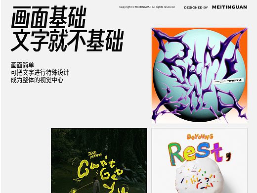 教程基础例子就不基础