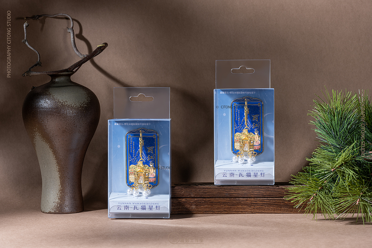 产品摄影｜文创｜一路同行云南冰箱贴