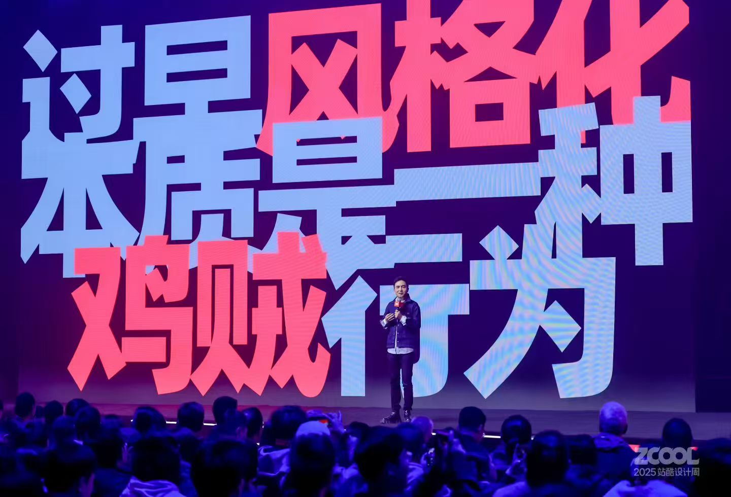 国内包装设计天花板在线吐槽设计师的“七宗罪” | 2025站酷设计周（图ZMTUyNjk1NjQ=） - 观点 - 站酷设计师站酷设计周原创素材 - 站酷ZCOOL