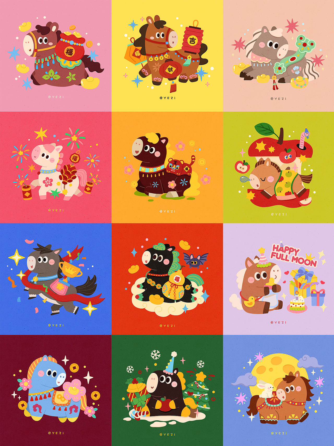 马年插画合集第二弹（图ZMzk4NDc1NDI0） - 商业插画 - 站酷设计师画画的烨子原创素材 - 站酷ZCOOL