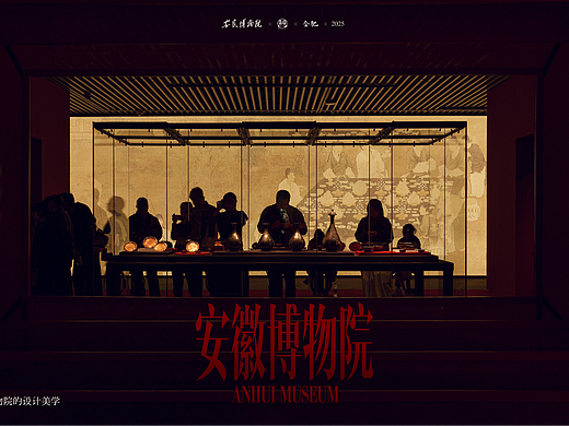 『安徽博物院』照片图集