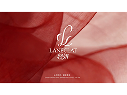 轻妍-LANECLAT美妆品牌设计提案