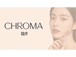 CHROMA 化妆品品牌 vis