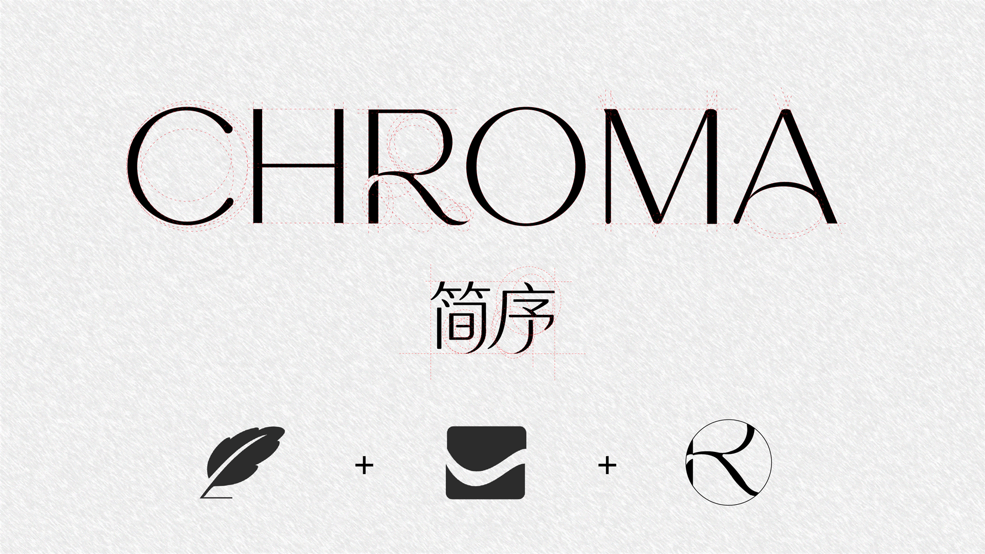 CHROMA 化妆品品牌 vis
