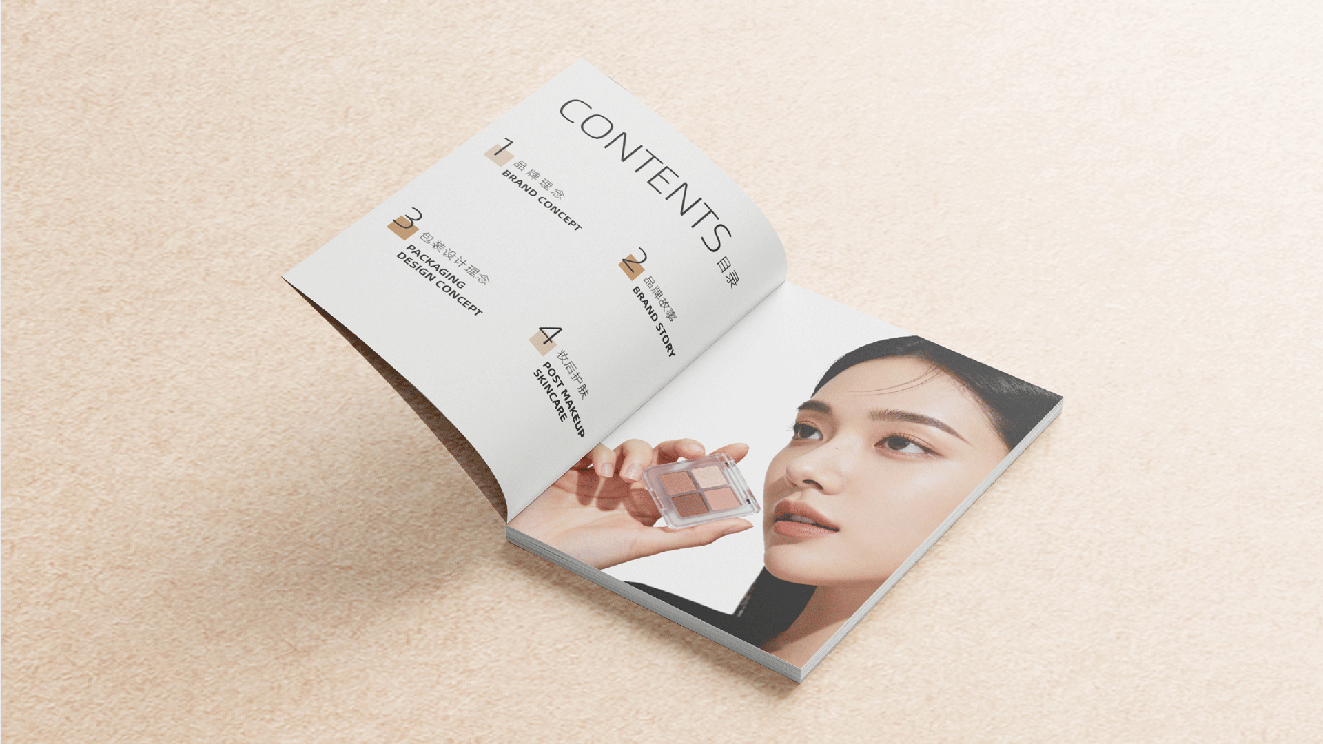 CHROMA 化妆品品牌 vis