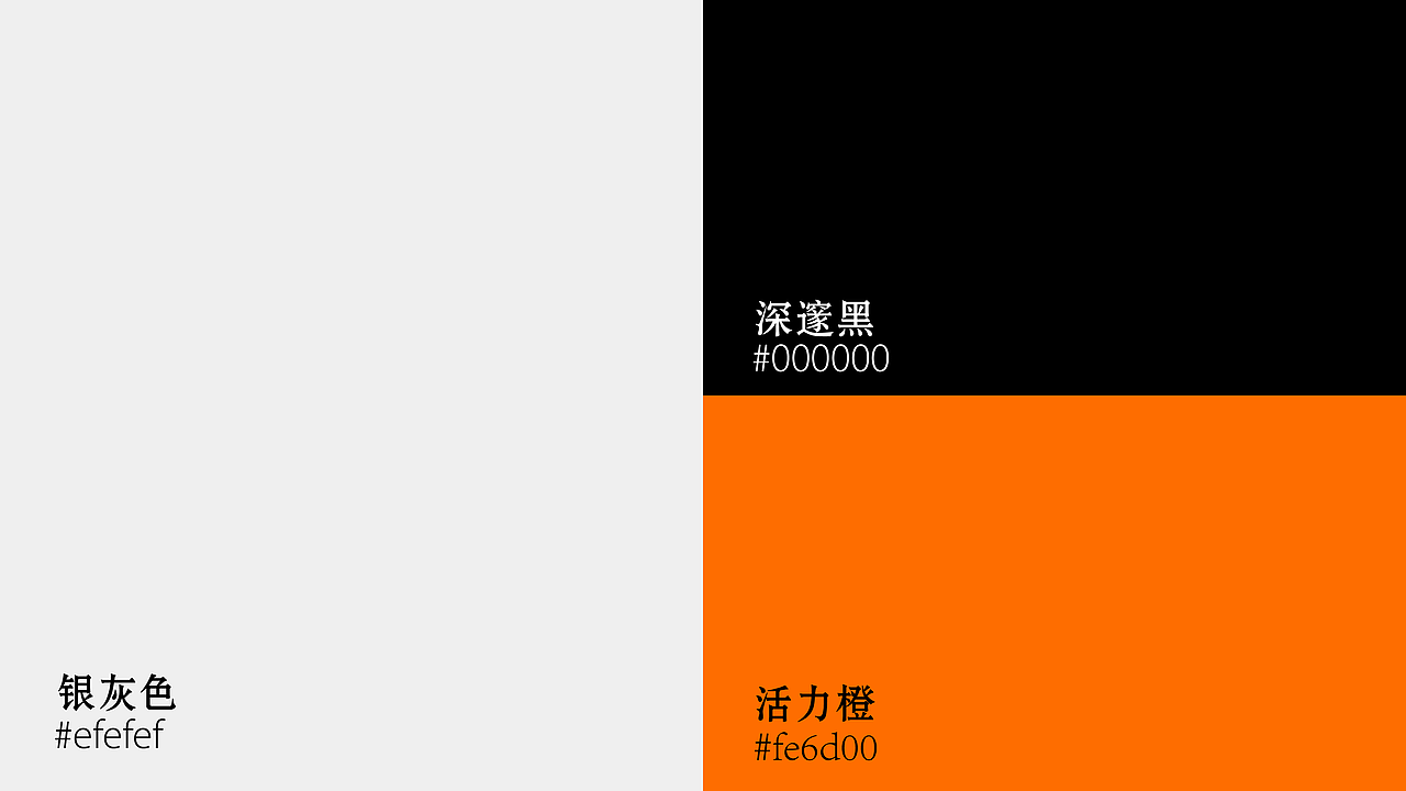 【山螳纪】户外运动品牌视觉设计 | 品牌全案